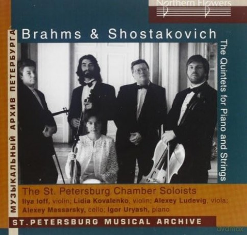 St. Petersburg Chamber Players: Brahms. Shostakovich - Piano Quintets [CD]