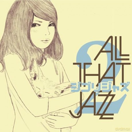 All That Jazz: Ghibli Jazz 2 (Yellow) [Winyl]