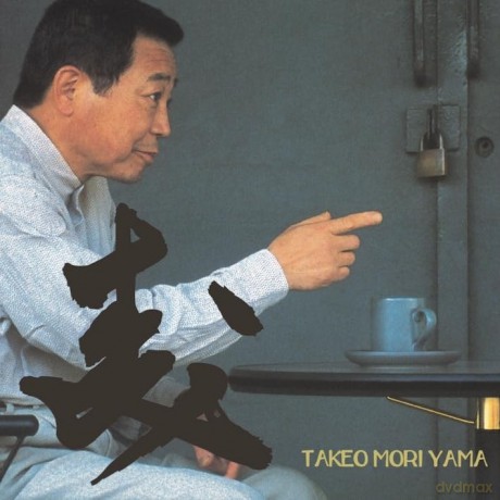 Takeo Moriyama: Mori [Winyl]