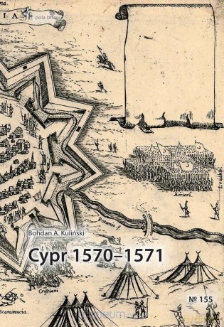 Cypr 1570-1571 - Maciej Łagiewski [KSIĄŻKA]