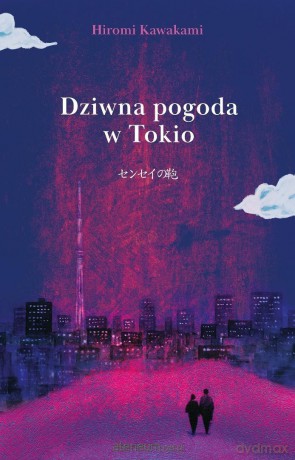 Dziwna pogoda w Tokio - Hiromi Kawakami [KSIĄŻKA]