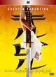 Kill Bill vol.1 [DVD]