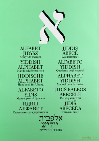 Alfabet jidysz. Zeszyt ćwiczeń [KSIĄŻKA]