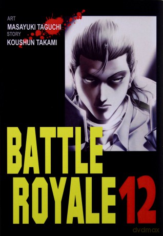 Battle Royale (Tom 12) - Koushun Takami [KOMIKS]