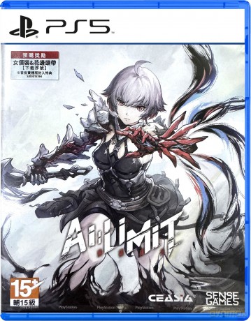 Al Limit (Deluxe Edition) [GRA PS5]