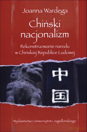 Chiński nacjonalizm - Joanna Wardęga [KSIĄŻKA]
