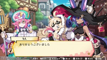 Calamity Angels: Special Delivery [GRA SWITCH]
