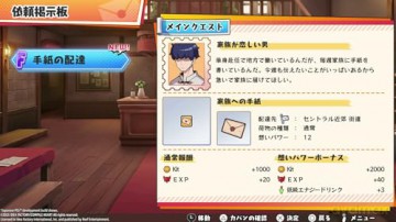 Calamity Angels: Special Delivery [GRA SWITCH]