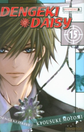 Dengeki Daisy (Tom 15) - Kyousuke Motomi [KOMIKS]