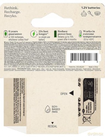 GP - ReCyko Rechargeable Battery, Size AAA, 950 mAh, 1.2V (4-pack)