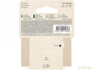 GP - ReCyko Rechargeable Battery, Size C, 3000 mAh, 1.2V (2-pack)