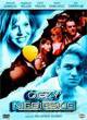 Oczy niebieskie [DVD]