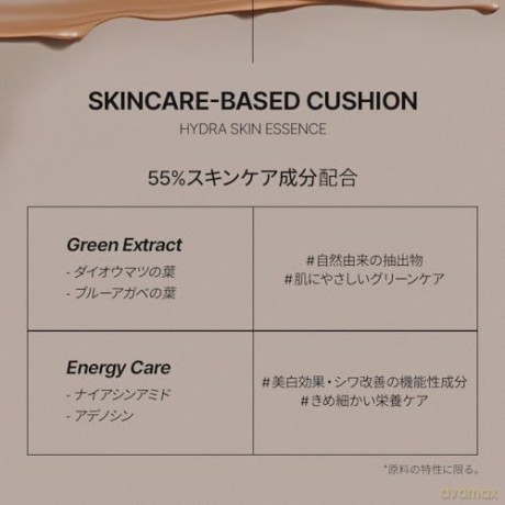 Tfit - Layering Fit Cover Cushion Ex - Suede