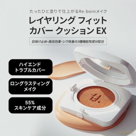 Tfit - Layering Fit Cover Cushion Ex - Vanilla