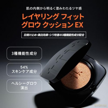 Tfit - Layering Fit Glow Cushion Ex - Suede