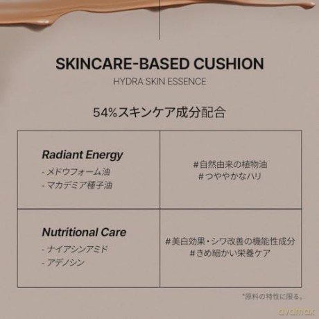 Tfit - Layering Fit Glow Cushion Ex - Vanilla