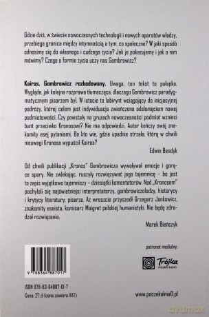 Gombrowicz - loading. Esej o formie życia - Grzegorz Jankowski [KSIĄŻKA]