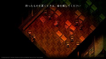 Yomawari: Lost in the Dark - Deluxe Edition [GRA SWITCH]
