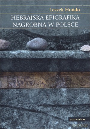 Hebrajska epigrafika nagrobkowa w Polsce - Leszek Hońdo [KSIĄŻKA]
