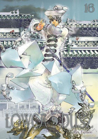Łowca dusz (Tom 16) - Ryu Fujisaki [KOMIKS]