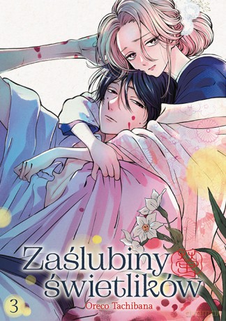 Zaślubiny świetlików (Tom 3) - Oreco Tachibana [KSIĄŻKA]