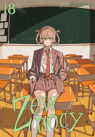 Zew nocy (Tom 18) - Kotoyama [KOMIKS]