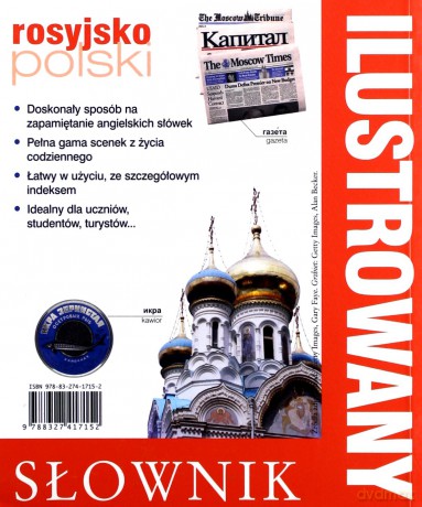 Ilustrowany słownik rosyjsko-polski [KSIĄŻKA]