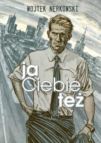 Ja Ciebie też [KSIĄŻKA]