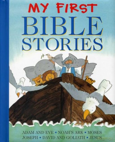 My First Bible Stories: Adam and Eve, Noah's Ark, Moses, Joseph, David and Goliath, Jesus - Jan Lewis [KSIĄŻKA]