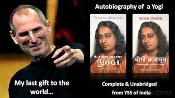 Yogi Kathamrit (Hindi) [KSIĄŻKA]