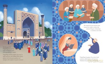 The Prince of Stars: A new illustrated children's non-fiction biography book for 2026, for kids aged 4-7 and fans of M. O. Yuksel - the perfect gift for Ramadan - M. O. Yuksel [KSIĄŻKA]