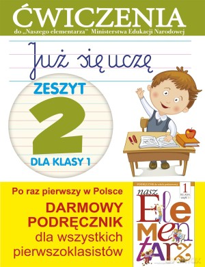 Już się uczę. Zeszyt 2 dla klasy 1. Ćwiczenia do `Naszego Elementarza` (MEN) - Anna Wiśniewska [KSIĄŻKA]