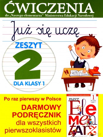 Już się uczę. Zeszyt 2 dla klasy 1. Ćwiczenia do `Naszego Elementarza` (MEN) - Anna Wiśniewska [KSIĄŻKA]