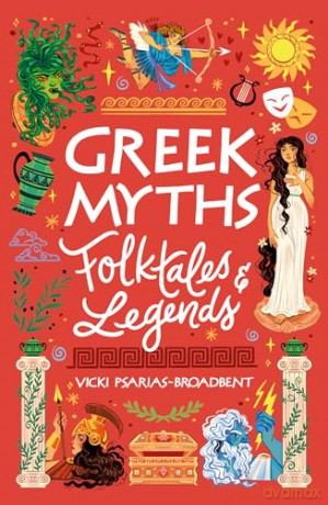 Greek Myths, Folktales and Legends: a new book in the Scholastic Classics series from award-winning author Vicki Psarias-Broadbent - Vicki Psarias-Broadbent [KSIĄŻKA]