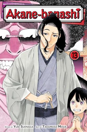 Akane-banashi, Vol. 13: Volume 13 - Yuki Suenaga [KOMIKS]