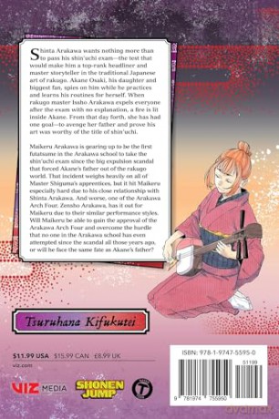 Akane-banashi, Vol. 13: Volume 13 - Yuki Suenaga [KOMIKS]