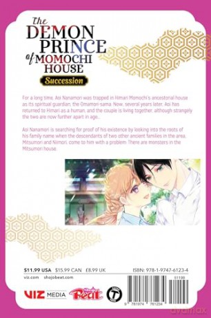 The Demon Prince of Momochi House: Succession, Vol. 2: Volume 2 - Aya Shouoto [KOMIKS]
