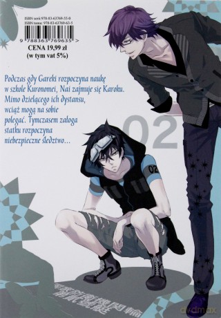 Karneval (Tom 8) - Touya Mikanagi [KOMIKS]