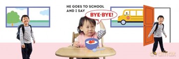 I Can Say Bye-Bye! (My First Learn-to-Talk Books) - Stephanie Cohen [KSIĄŻKA]