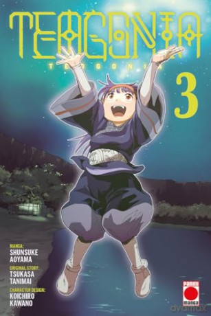 Teogonia Volume 3 - Tsukasa Tanimai [KOMIKS]