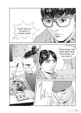 My Soul Mate - Wah Kee [KOMIKS]