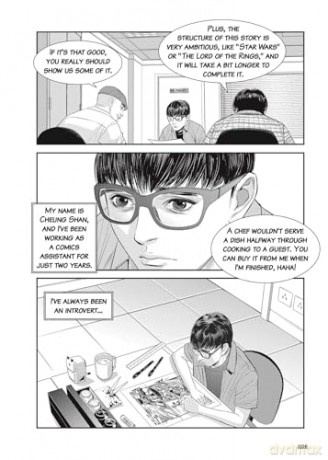 My Soul Mate - Wah Kee [KOMIKS]