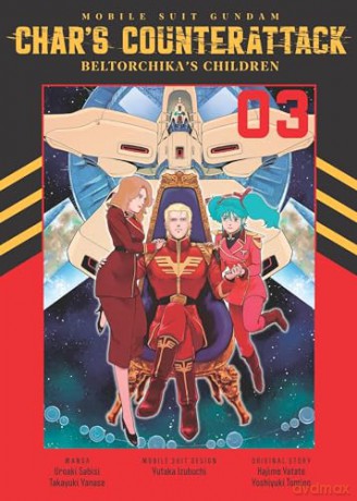 Mobile Suit Gundam: Char's Counterattack, Volume 3: Beltorchika's Children [KOMIKS]