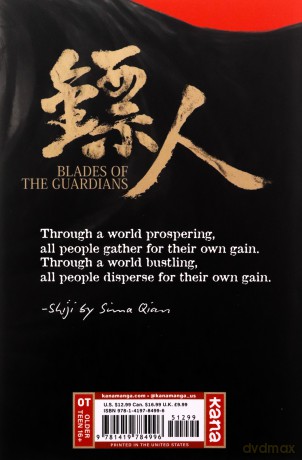 Blades of the Guardians Volume 1 - Xianzhe Xu [KOMIKS]