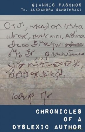 Chronicles of a Dyslexic Author - Giannis Paschos [KSIĄŻKA]