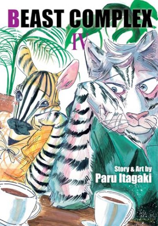Beast Complex, Vol. 4: Volume 4 - Paru Itagaki [KOMIKS]