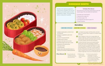Kawaii Café Bento: Classic and Fun Bentos to Make at Home - Yuko [KOMIKS]