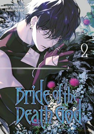 Bride of the Death God 02: 2 - Hako Ichiiro [KOMIKS]