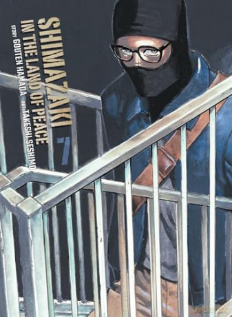 Shimazaki in the Land of Peace 7 - Gouten Hamada [KOMIKS]