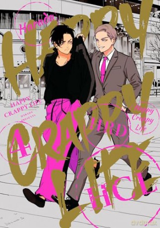 Happy Crappy Life, Volume 4 (Happy Kuso Life) - Harada [KOMIKS]